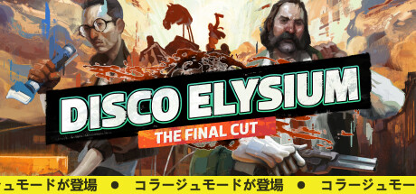 Disco Elysium - The Final Cut