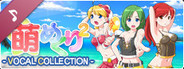 Moe Mekuri SP -Moe Mekuri 2 VOCAL COLLECTION-