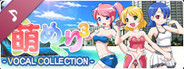 Moe Mekuri SP -Moe Mekuri 3 VOCAL COLLECTION-