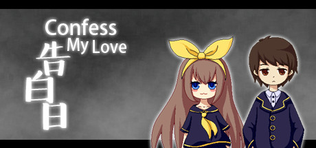 Image for Confess My Love
