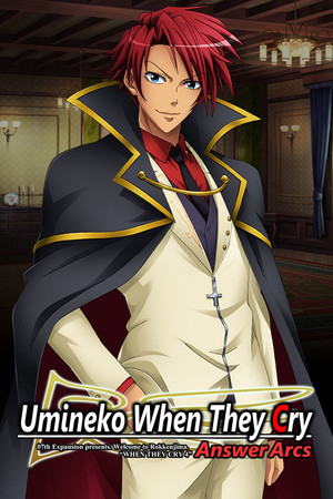 Umineko When They Cry - Answer Arcs cover art