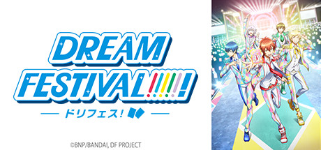 Dream Festival banner