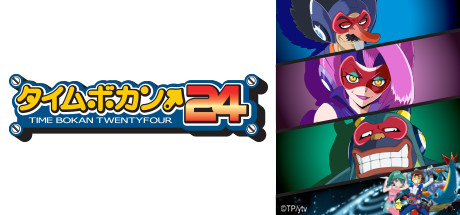 Купить ключ дешево Time Bokan. What Sanzo Hoshi Was Striving For Was the World's Best ______!