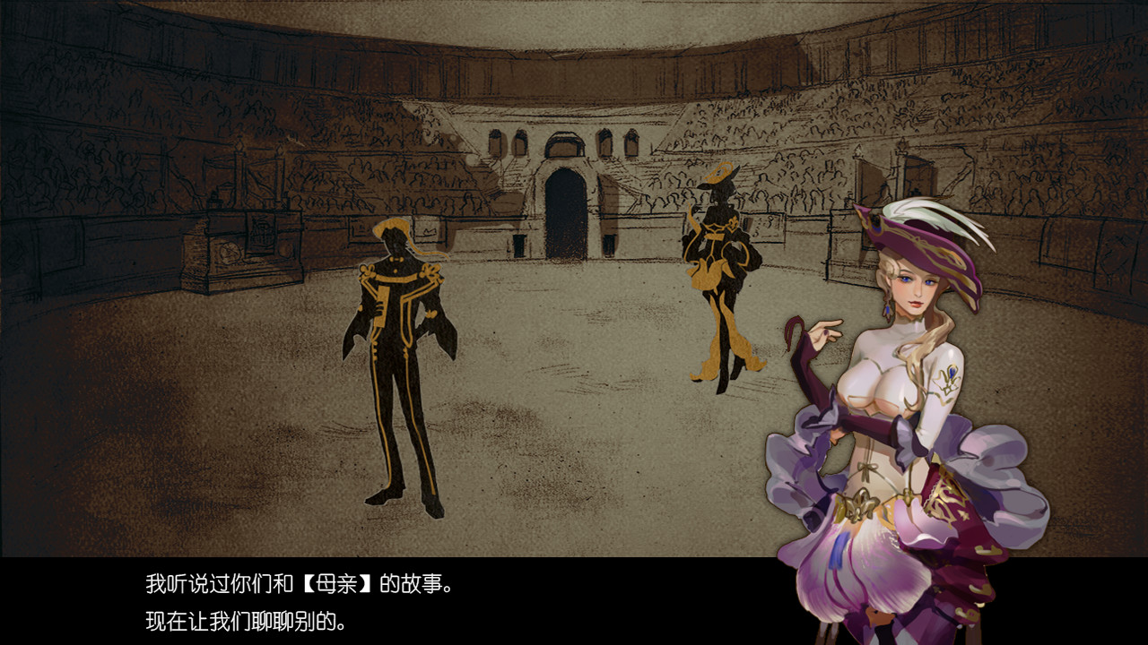 魔王3：新秩序 #4