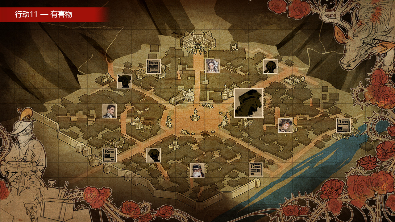 魔王3：新秩序 #2