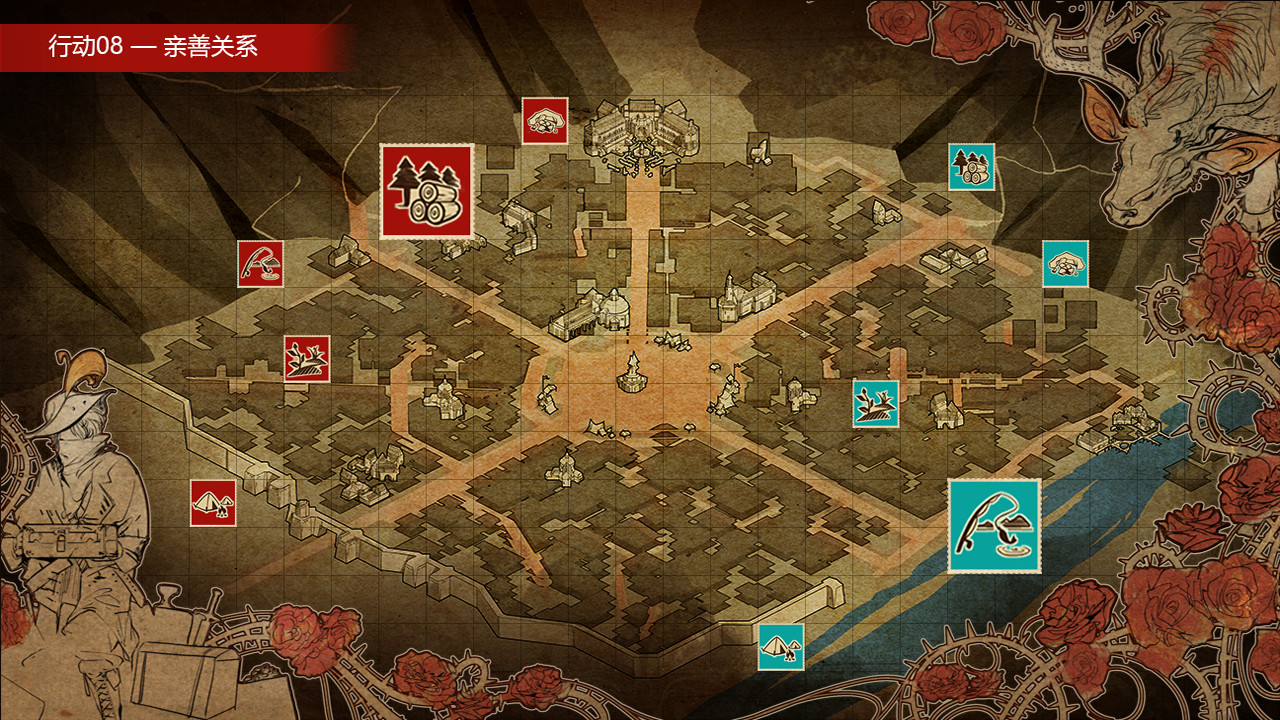 魔王3：新秩序 #0