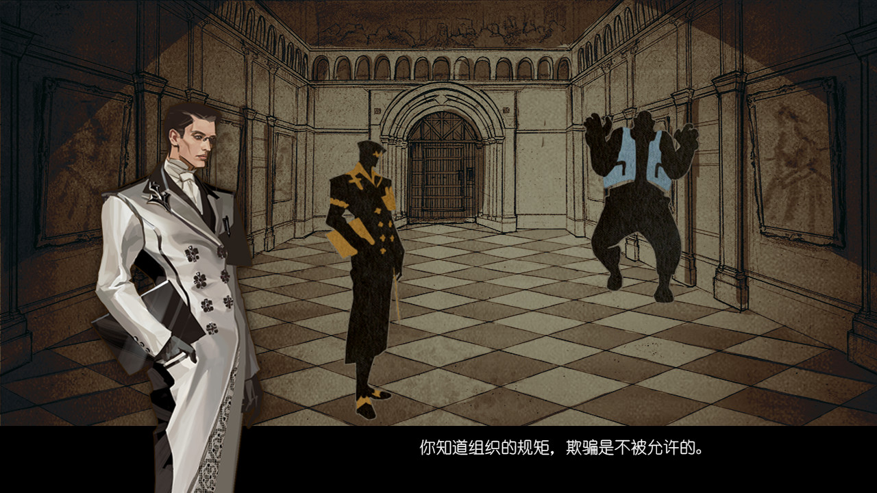 魔王3：新秩序 #5