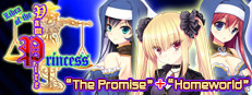 Libra of the Vampire Princess: Lycoris & Aoi in "The Promise" PLUS Iris in "Homeworld" 게임 이미지