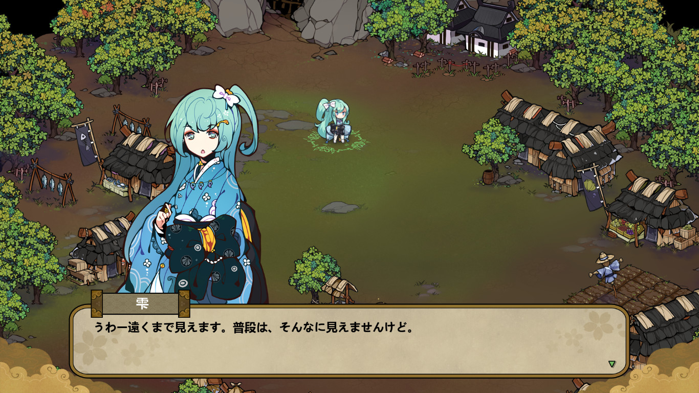 風水演武　前編 Demo #6