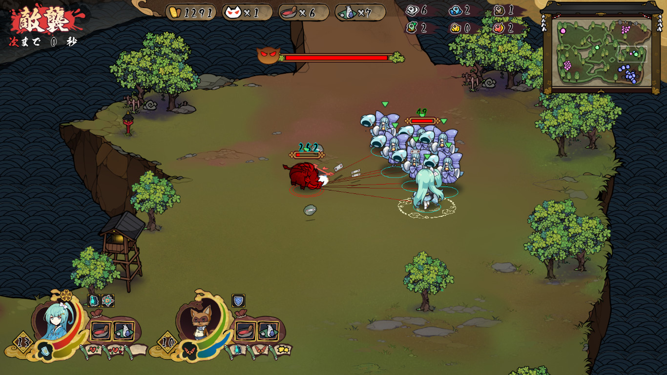 風水演武　前編 Demo #3