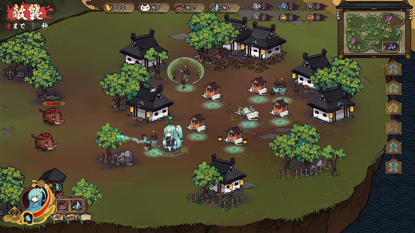 風水演武　前編 Demo #4