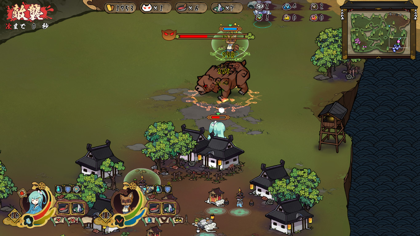 風水演武　前編 Demo #0