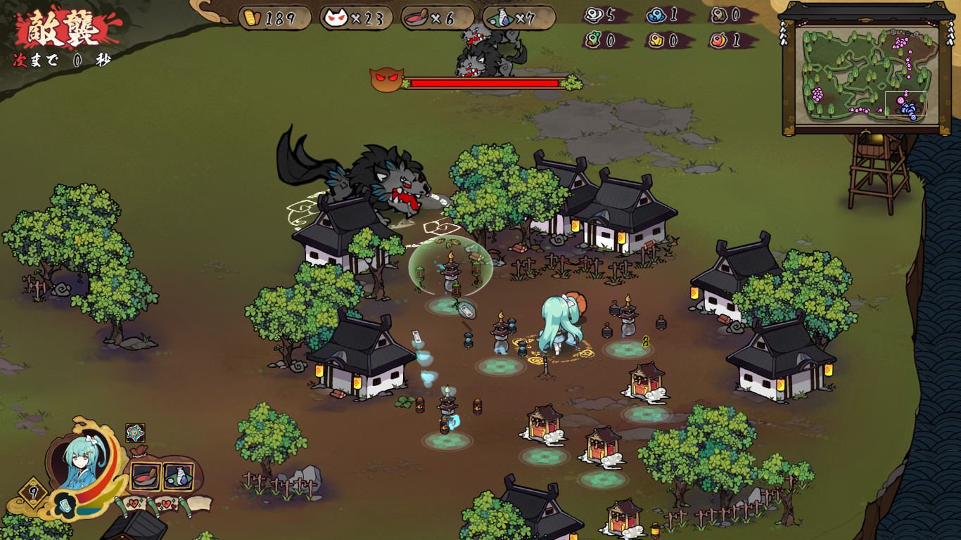 風水演武　前編 Demo #2