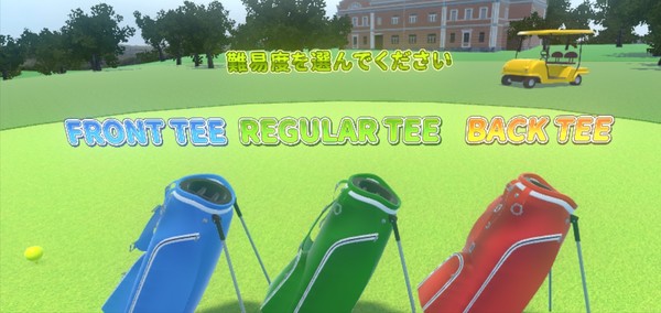 скриншот VR Sports - Golf 5