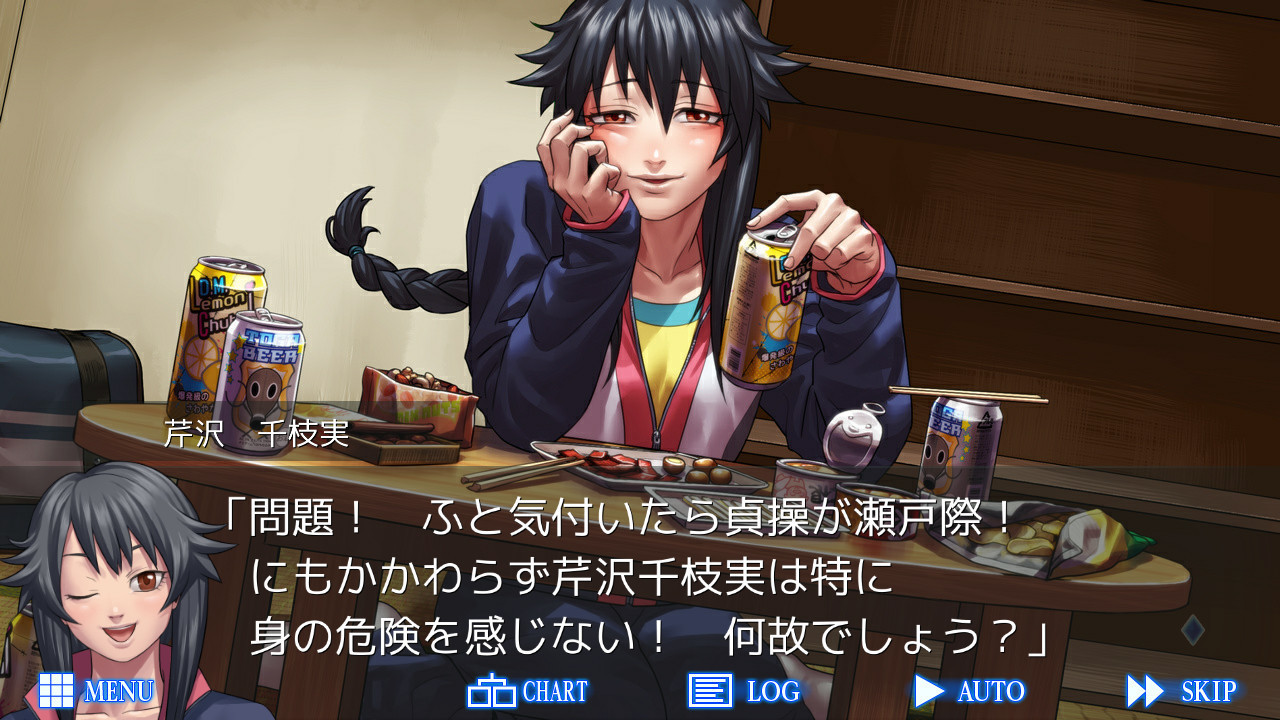 Steam：レイジングループ