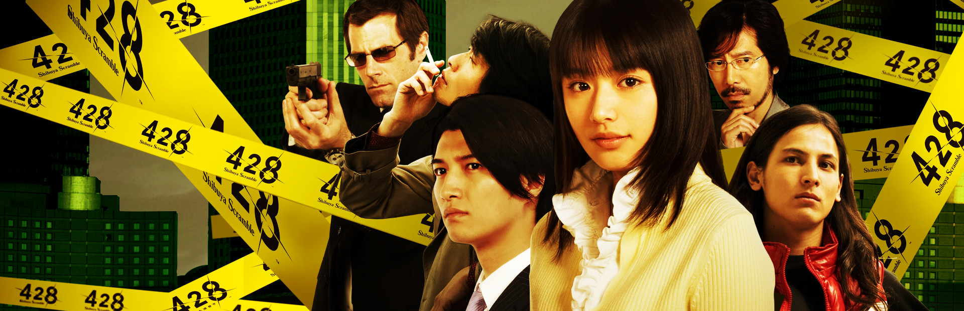 428 Shibuya Scramble