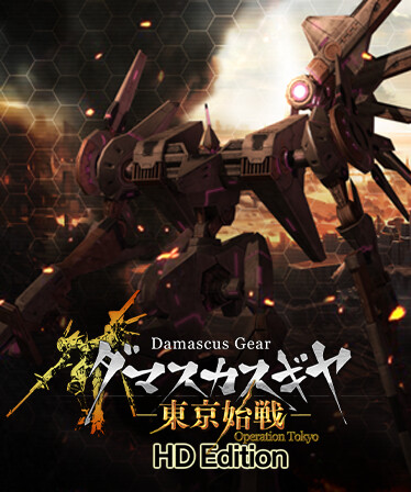 Damascus Gear Operation Tokyo HD