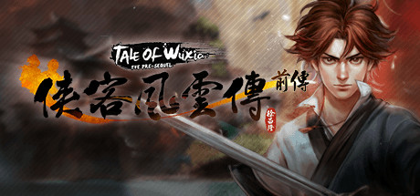 侠客风云传前传(Tale of Wuxia:The Pre-Sequel) Cover Image