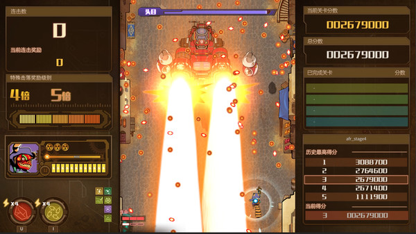 AngerForce: Reloaded-游戏截图
