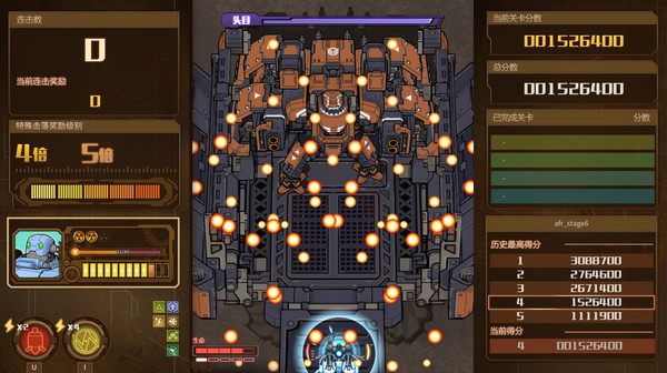 AngerForce: Reloaded-游戏截图
