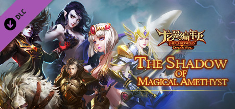 The Chronicles of Dragon Wing - The Shadow of Magical Amethyst game deal