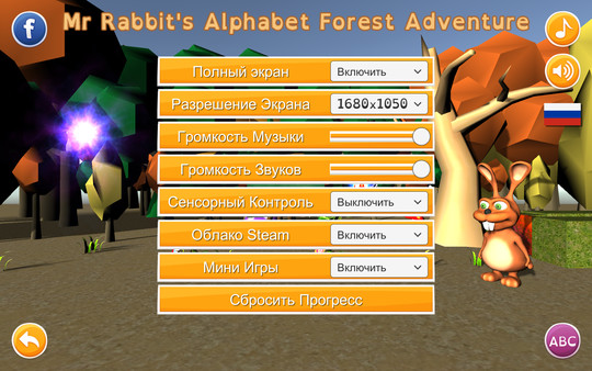 Mr Rabbit's Alphabet Forest Adventure