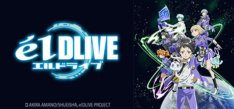 Купить ключ дешево elDLIVE. Misuzu's Lie