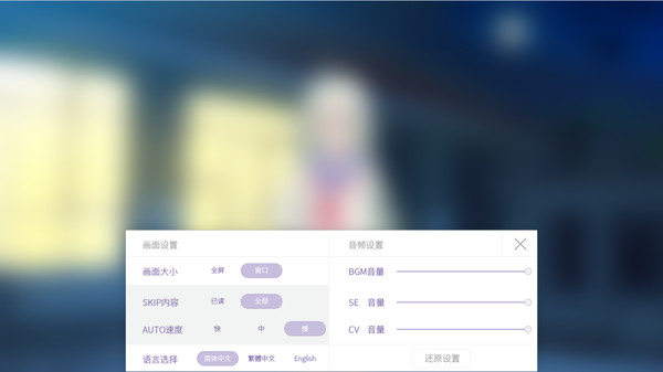 Your Smile Beyond Twilight:黄昏下的月台上-游戏截图