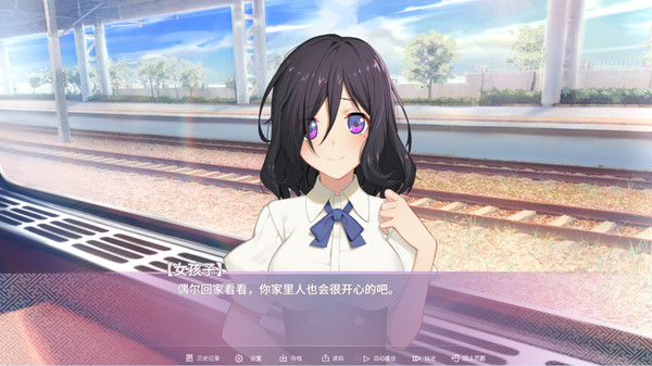 Your Smile Beyond Twilight:黄昏下的月台上-游戏截图