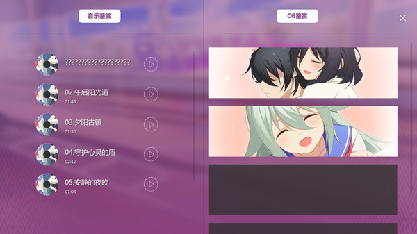 Your Smile Beyond Twilight:黄昏下的月台上-游戏截图