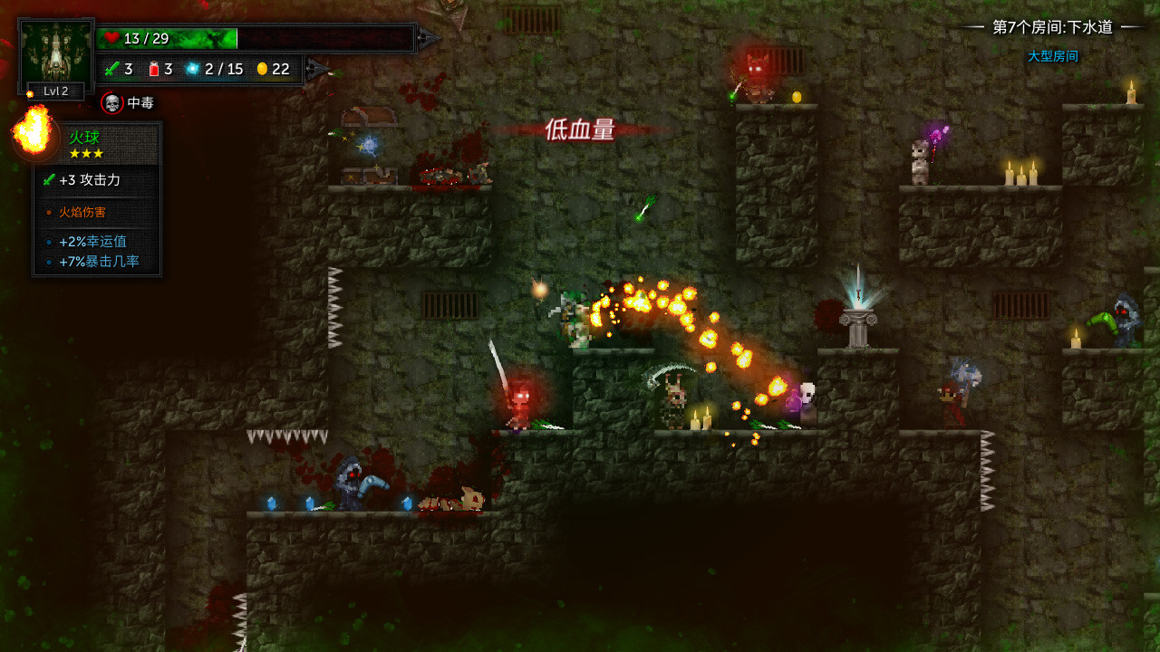 《烛火地牢2：猫咪的诅咒》（V2.0）插图4