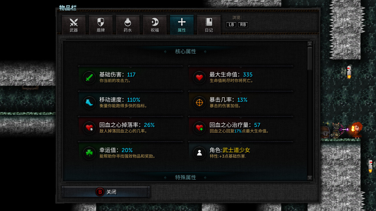 《烛火地牢2：猫咪的诅咒》（V2.0）插图9