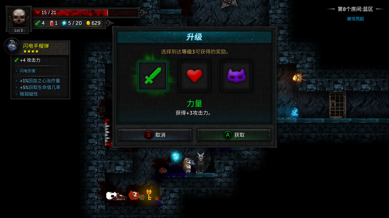 《烛火地牢2：猫咪的诅咒》（V2.0）插图7