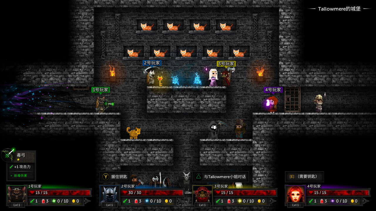 《烛火地牢2：猫咪的诅咒》（V2.0）插图1