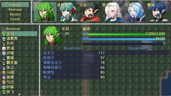 скриншот Elf-World (Three Kingdoms) 1