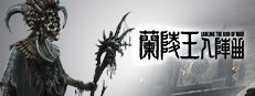 The war god : The artifact 게임 이미지