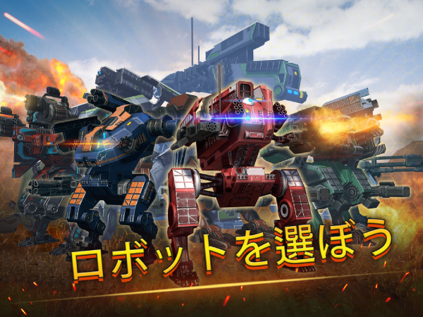 Steam Wwr 戦争ロボットオンラインバトルゲーム