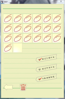 作业本战记（exercise book epic）-游戏截图