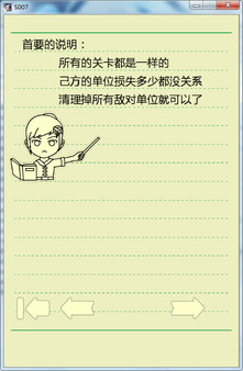 作业本战记（exercise book epic）-游戏截图