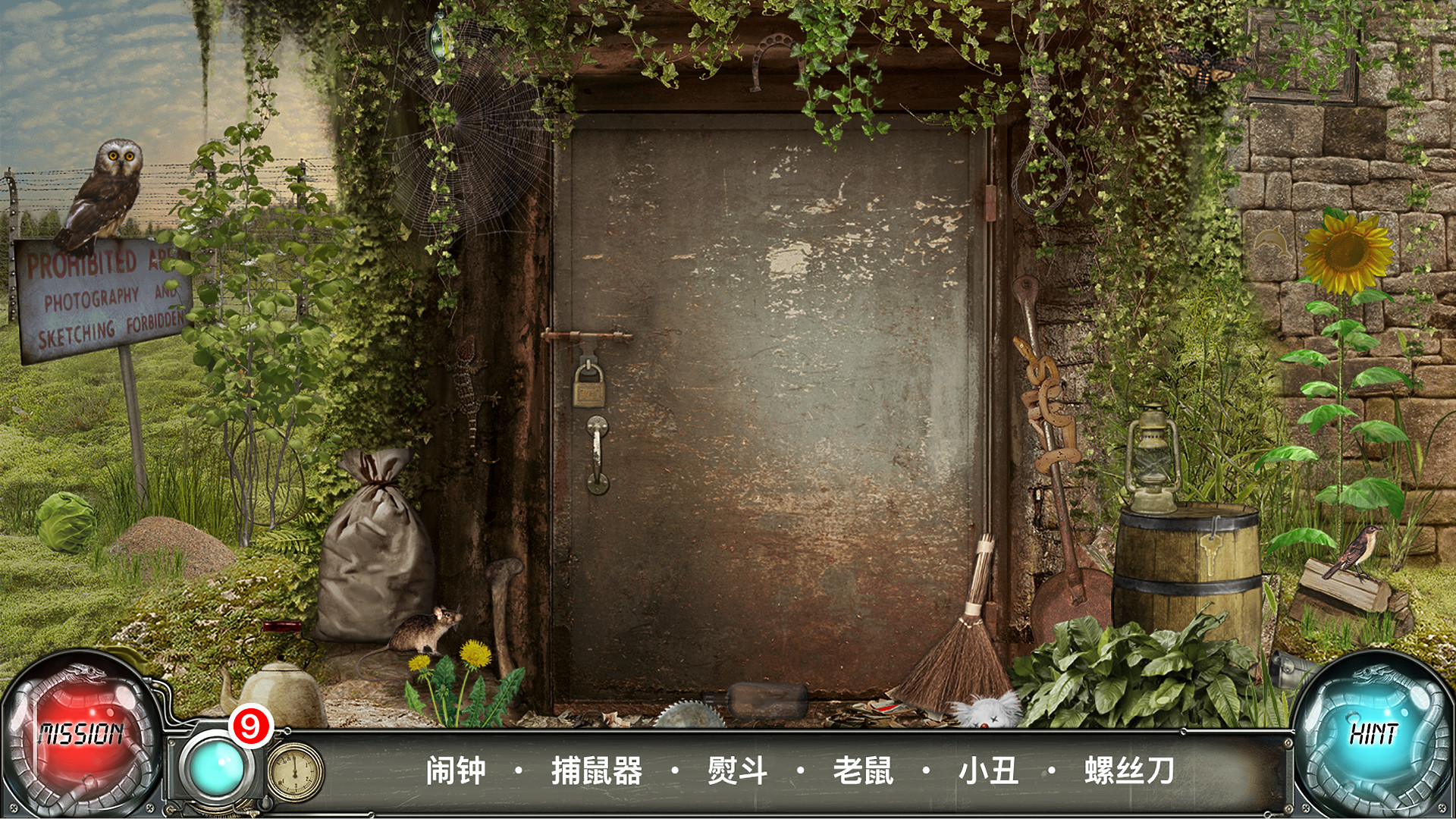 时间陷阱：隐藏物品游戏-Time Trap: Hidden Objects-好玩客