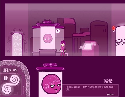 скриншот Eddy Violet 0