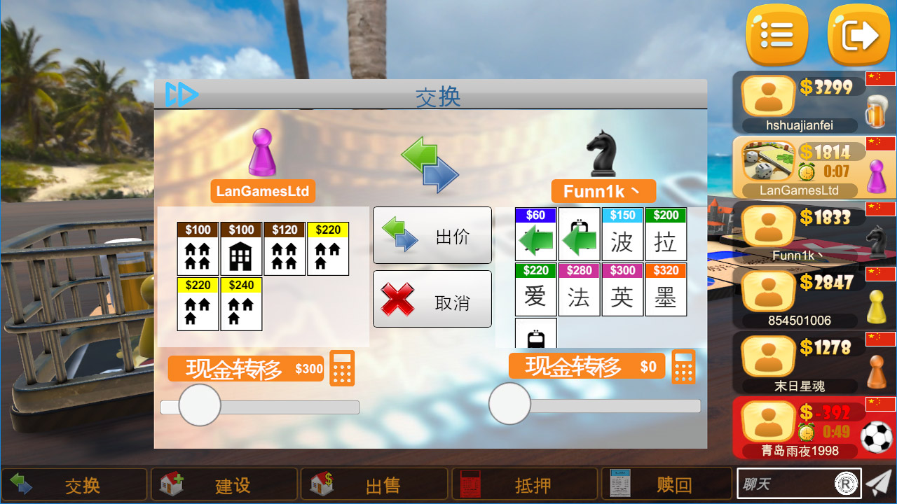 Rento Fortune: Online Dice Board Game (大富翁) on Steam