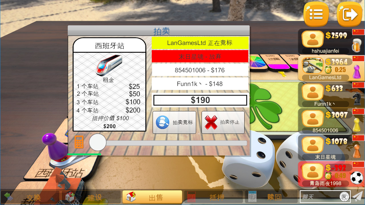 Rento Fortune: Online Dice Board Game (大富翁) on Steam