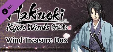 Hakuoki Kyoto Winds: Winds Treasure Box banner image