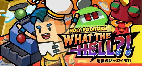 Holy Potatoes! What the Hell?! Cover Image
