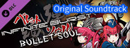 BULLET SOUL INFINITE BURST - Original Soundtrack