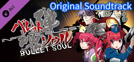 BULLET SOUL INFINITE BURST - Original Soundtrack banner image