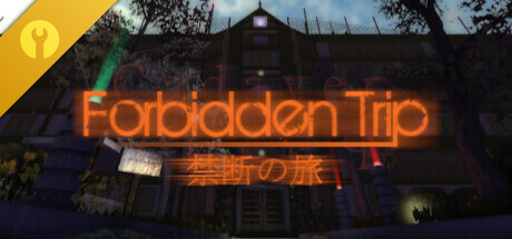 Forbidden Trip | 禁断の旅 banner