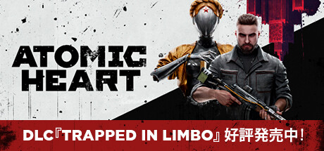 Atomic Heartthumbnail