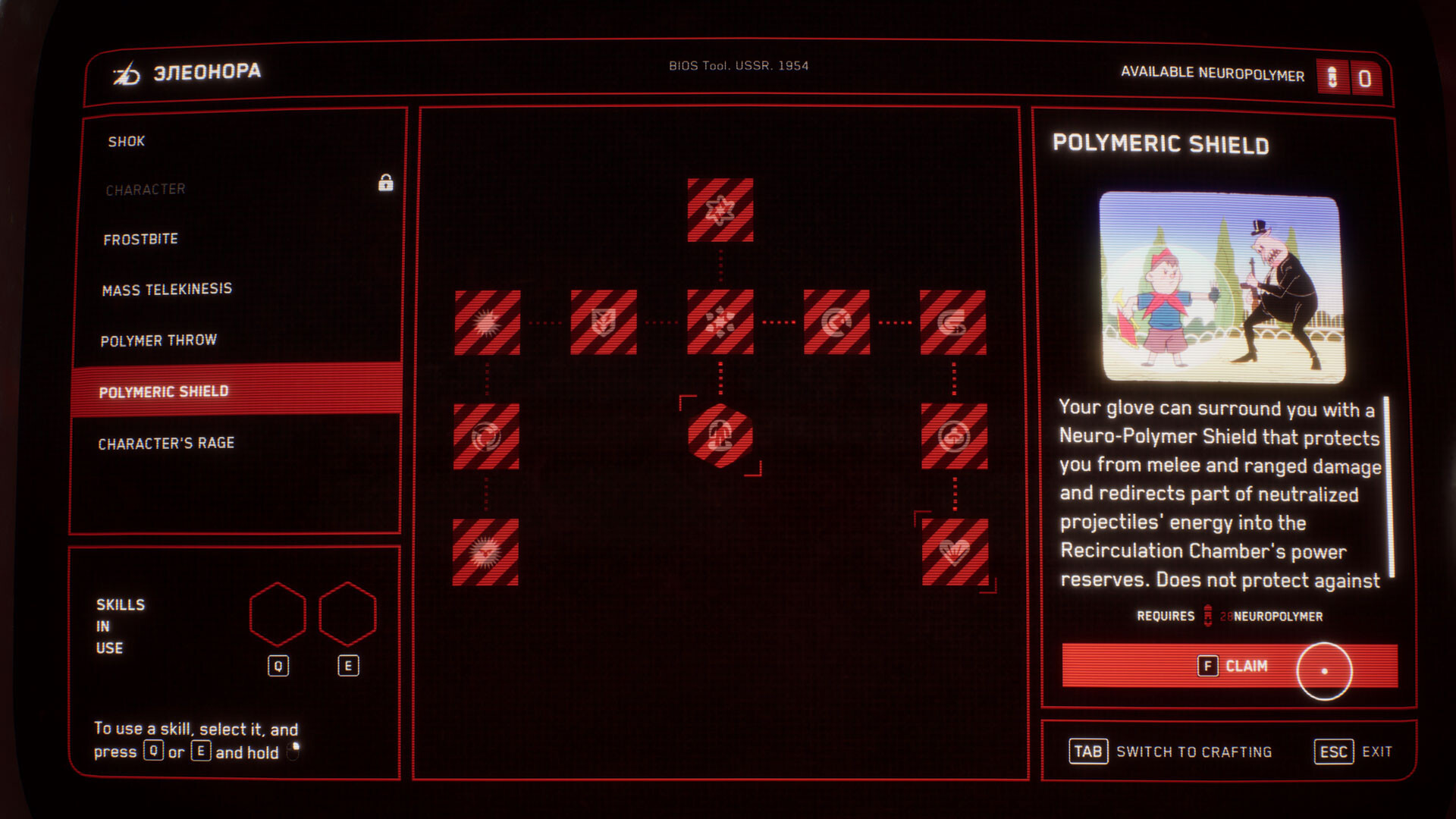 Atomic Heart - Atomic Pass, PC Steam Downloadable Content